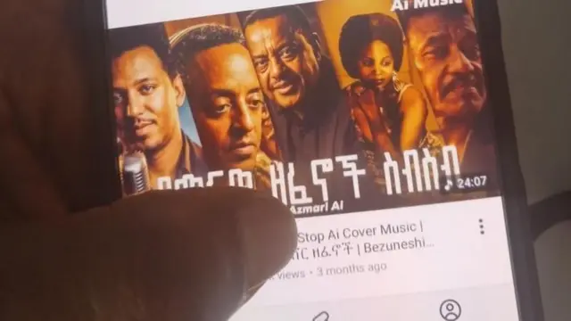 ኣልበም ሙዚቃ
