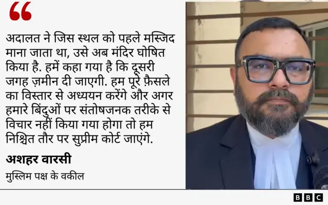 अशहर वारसी