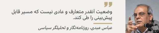 عبدی