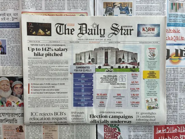 দ্য ডেইলি স্টার