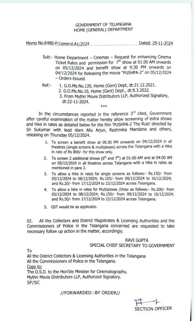 తెలంగాణ జీఓ