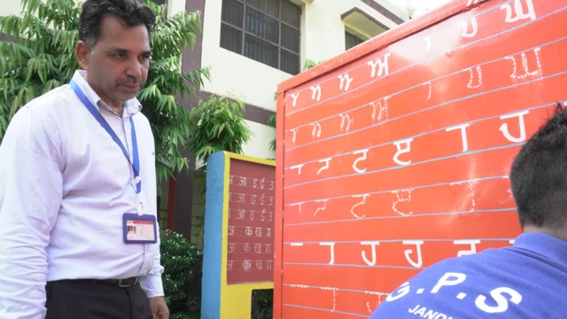 ਨਰਿੰਦਰ ਸਿੰਘ