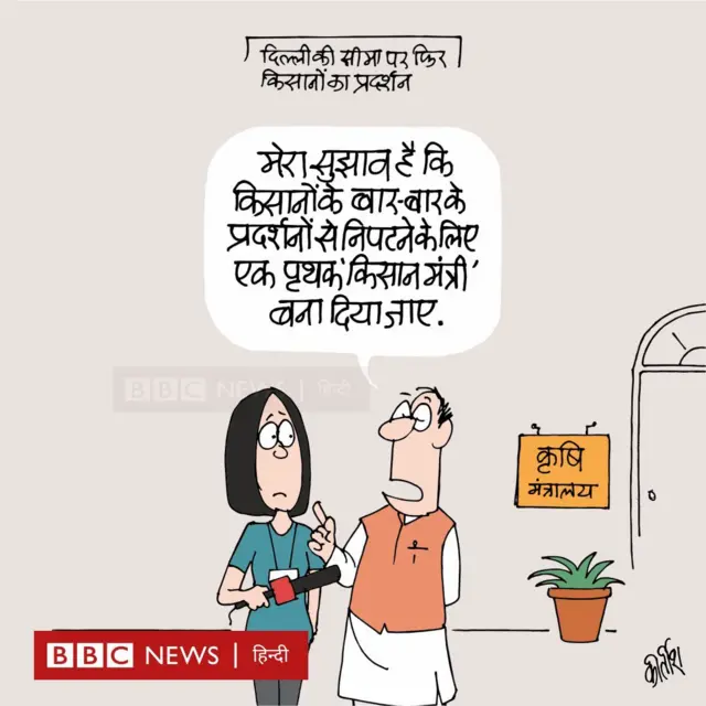 कार्टून