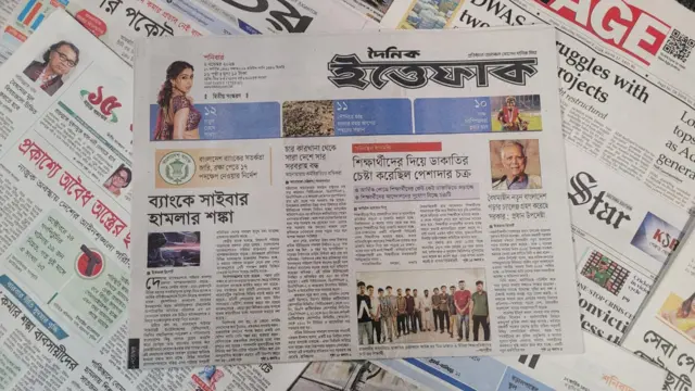 ইত্তেফাক
