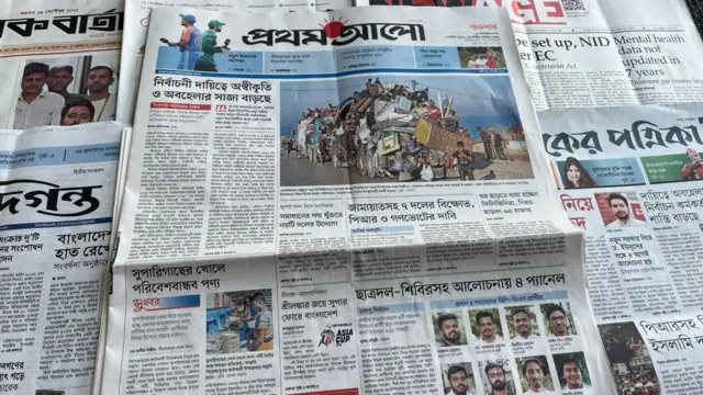 পত্রিকা