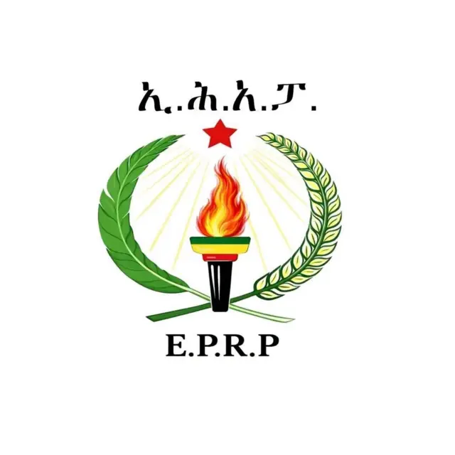 ሎጎ ኢሕኣፓ