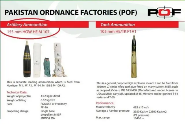 पाकिस्तान 