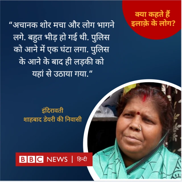इंदिरावती