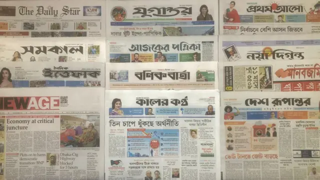 পত্রিকা