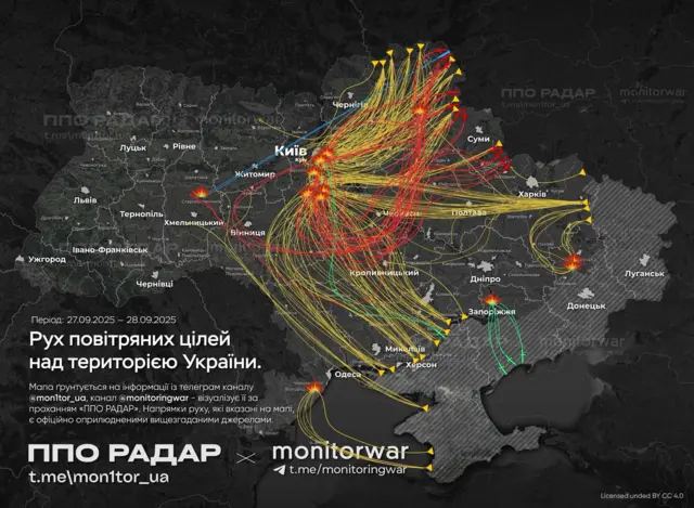 Маршрут атаки Росії 28 вересня