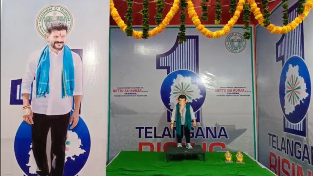 రేవంత్ రెడ్డి, వినాయక మండపం 