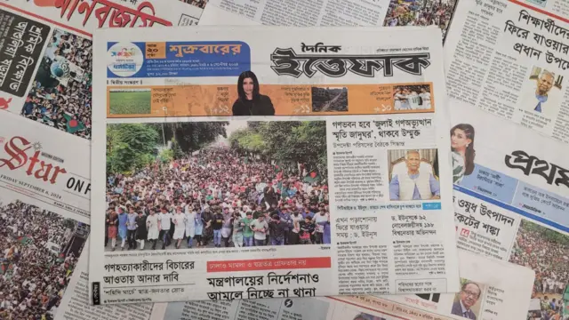 পত্রিকা