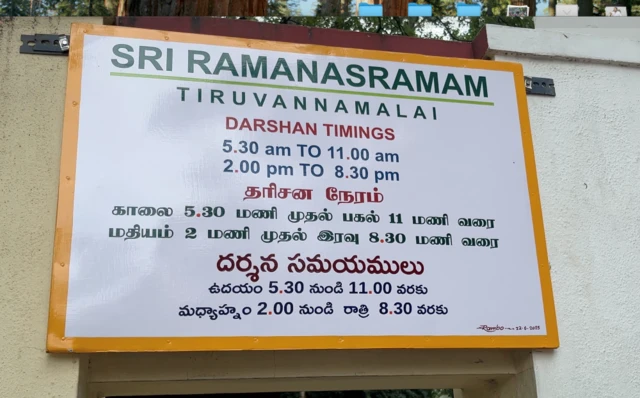 రమణ ఆశ్రమంలో తెలుగు బోర్డులు