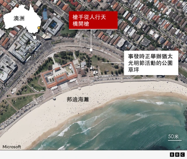 衛星圖片：澳洲悉尼邦迪海灘槍擊事件位置圖