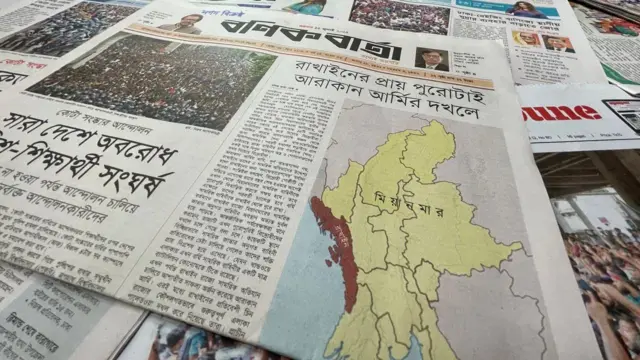 পত্রিকা