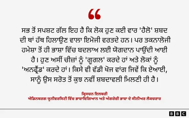 ਕ੍ਰਿਸਚਨ ਇਲਬਰੀ