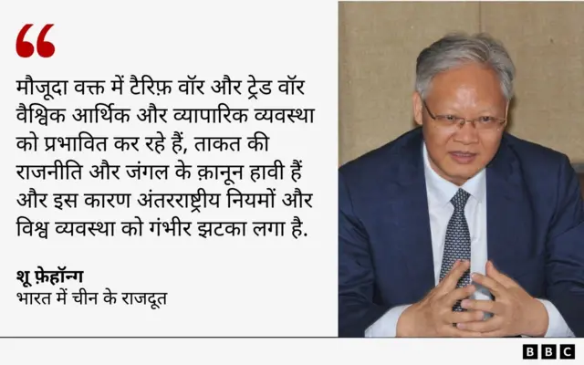 शू फ़ेहॉन्ग