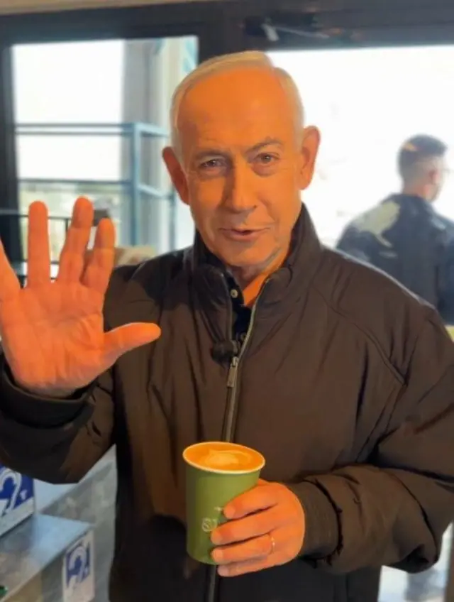 ਨੇਤਨਯਾਹੂ 