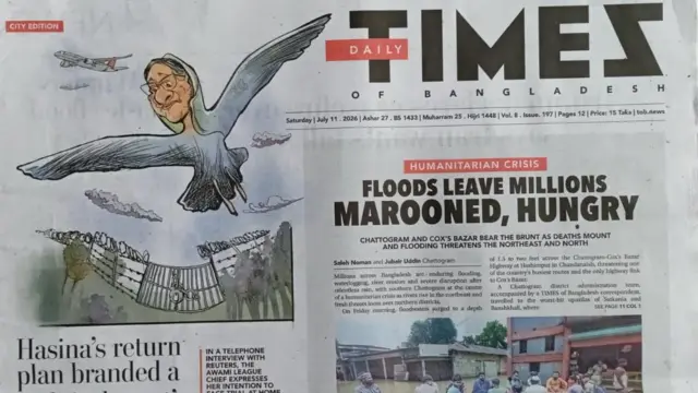 টাইমস অব বাংলাদেশ