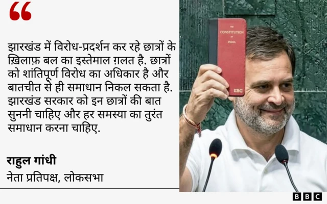 राहुल गांधी
