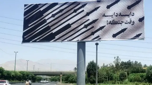 Tehrondagi aksilisroil bilbord