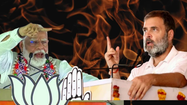 नरेंद्र मोदी आणि राहुल गांधी