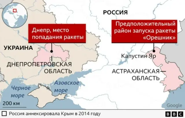 Карта: предположительный район запуска ракеты “Орешник” (Капустин Яр) и место попадания этой ракеты — город Днепр