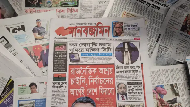 মানবজমিন