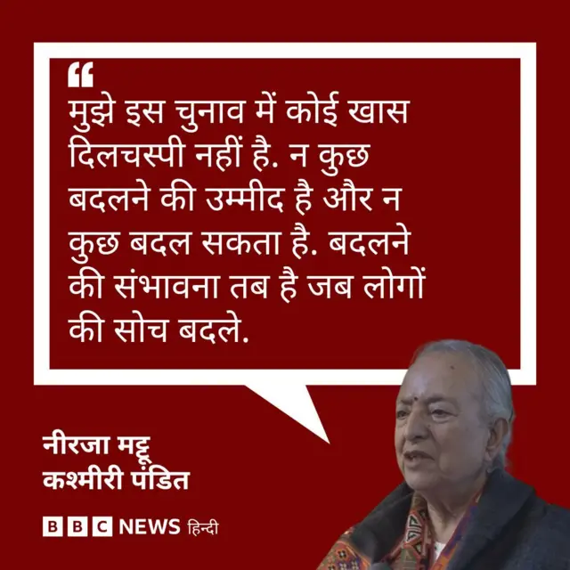 लोकसभा चुनाव 2024