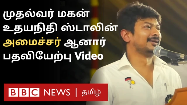 உதயநிதி ஸ்டாலின்