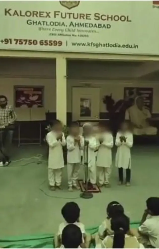 અમદાવાદ નમાજ