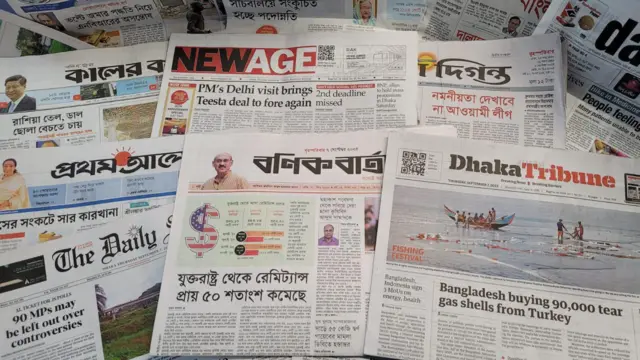 পত্রিকা