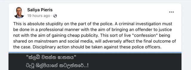 මේ අතර ජනාධිපති නීතිඥ සාලිය පිරිස් සිය ෆේස්බුක් ගිණුම හරහා සටහනක් තබමින් පවසා සිටියේ මෙම ක්‍රියාවට සම්බන්ධ පොලිස් නිලධාරීන්ට එරෙහිව නීතිමය පියවර ගත යුතු බවයි.