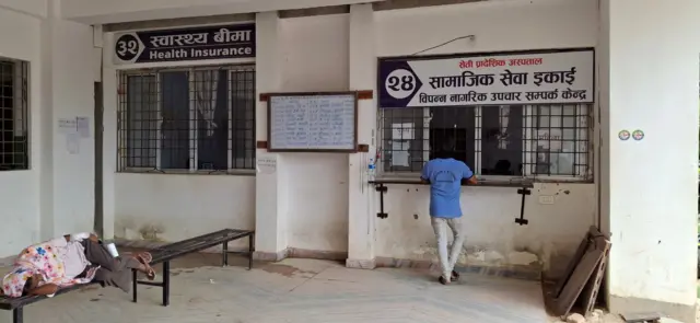 सेती प्रादेशिक अस्पतालको ‘विपन्न नागरिक उपचार सम्पर्क केन्द्र’’