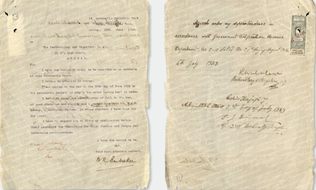 बाबासाहेबांंची वकिलीची सनद 