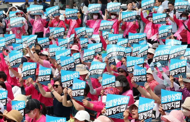 한국환자단체연합회 등이 4일 오전 서울 종로구 보신각에서 의사 집단 휴진 철회 및 재발방지법 제정 촉구대회를 열고 구호를 외치고 있다