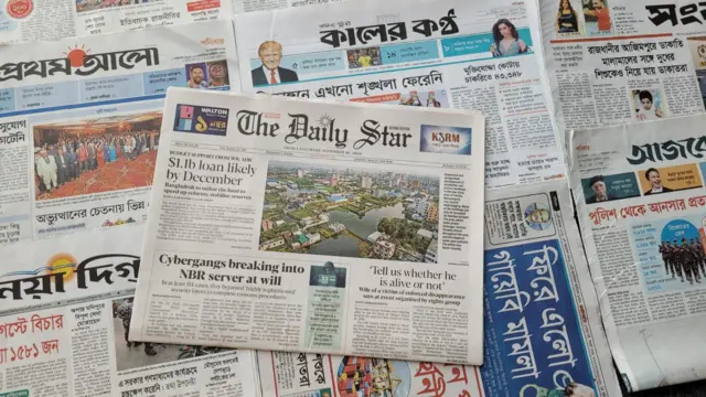 পত্রিকা