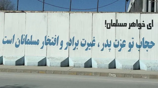 پر حجاب ډېر ټینګار