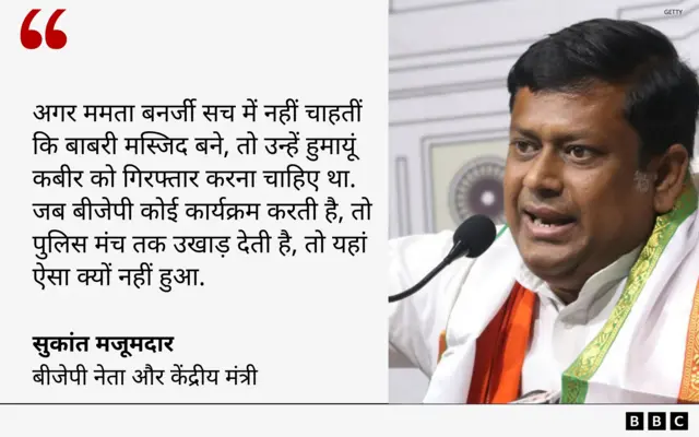 सुकांत मजूमदार