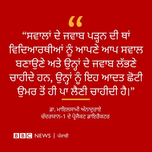 ਬੀਬੀਸੀ