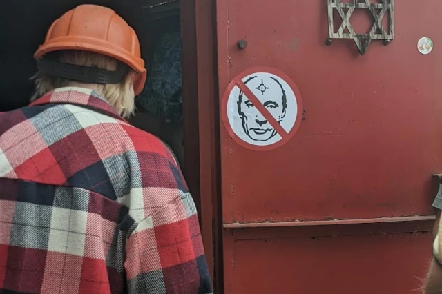 Ngôi sao David (biểu tượng Do Thái) lồng vào Cây đinh ba (biểu tượng Ukraine) trên cổng vào hầm mỏ ở Odesa