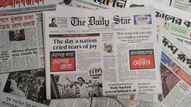 পত্রিকা