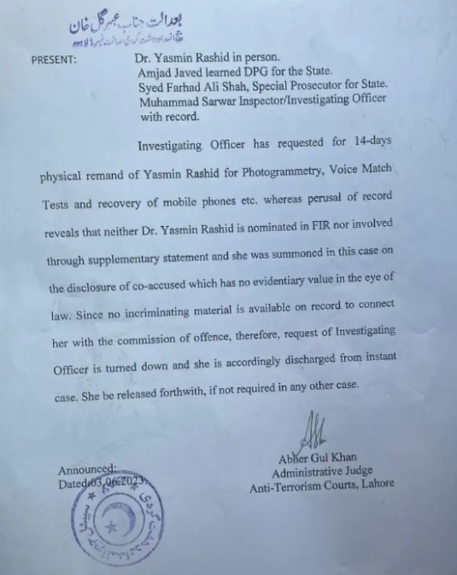 یاسمین راشد