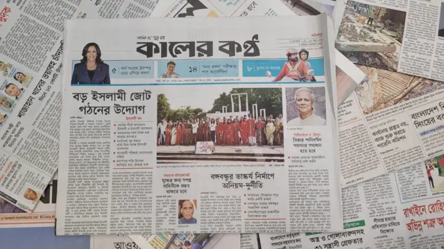 পত্রিকা
