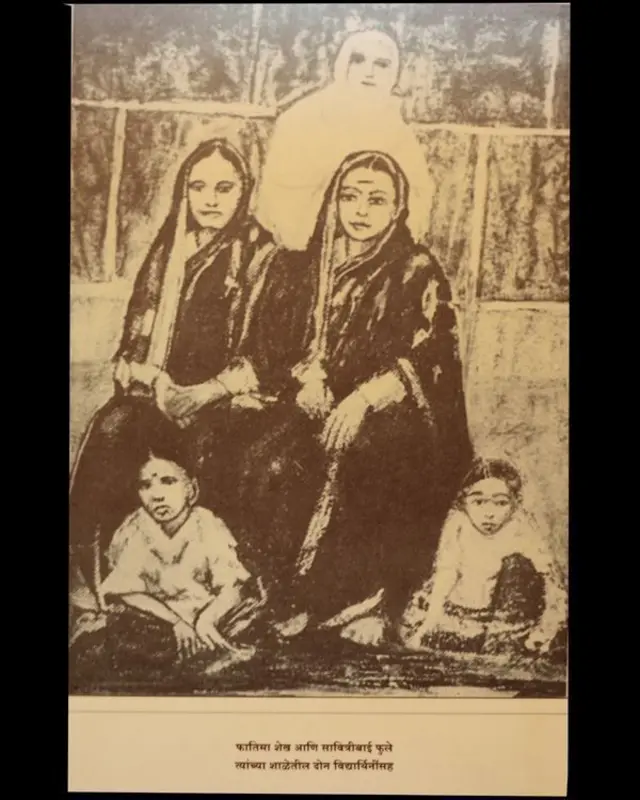 સાવિત્રીબાઈ ફુલે અને ફાતિમા શેખ