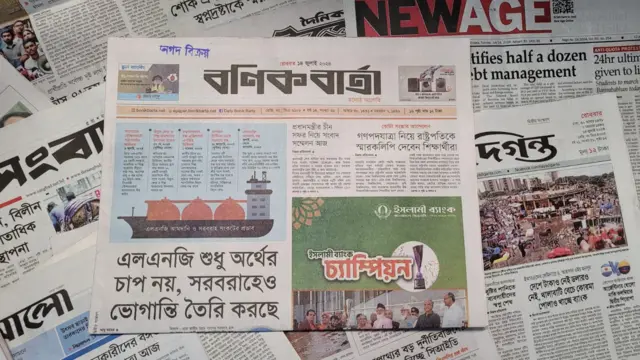 পত্রিকা