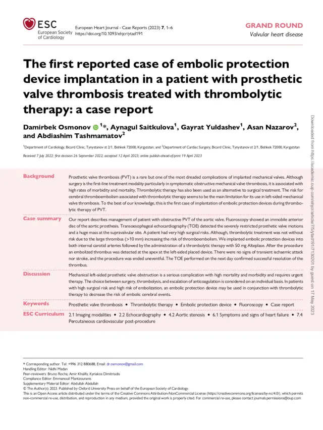 Операция чындап эле биринчи жолу болгонун тастыктап, жарыялаган илимий журналдын бир барагы