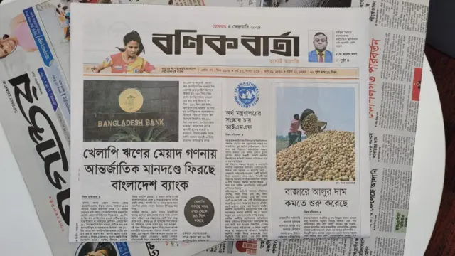 পত্রিকা