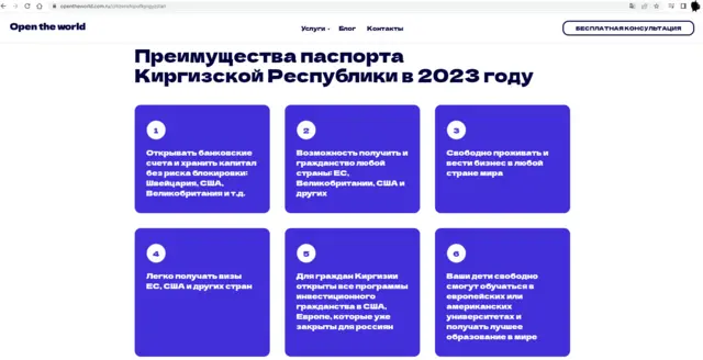 сайттардагы жарыялар