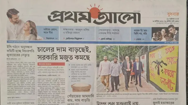 প্রথম আলো